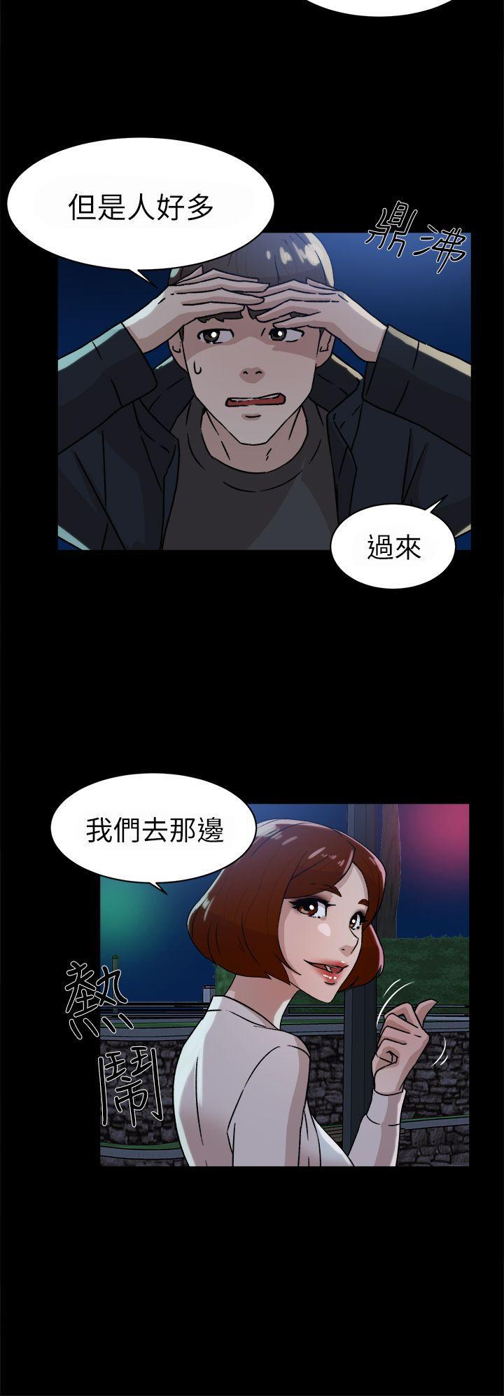 相亲对象是强硬问题儿学生漫画韩漫全集-第42话无删减无遮挡章节图片 