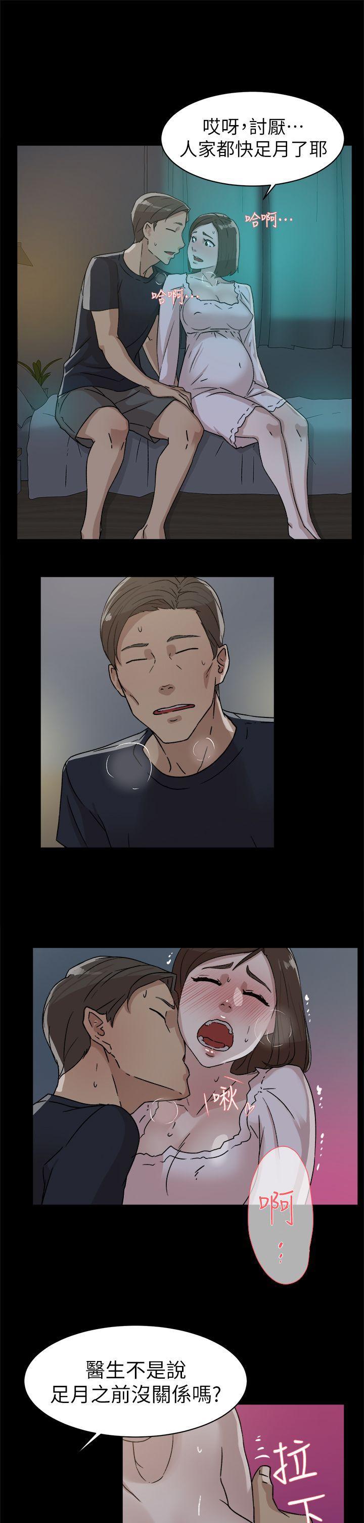 相亲对象是强硬问题儿学生漫画韩漫全集-第44话无删减无遮挡章节图片 