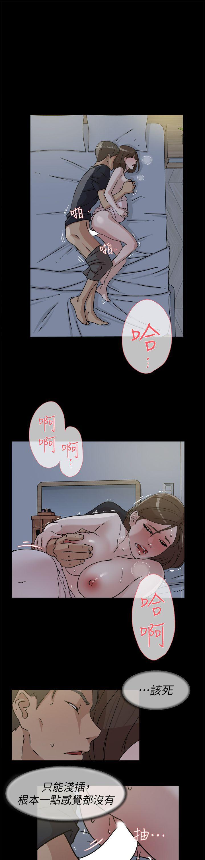 相亲对象是强硬问题儿学生漫画韩漫全集-第44话无删减无遮挡章节图片 