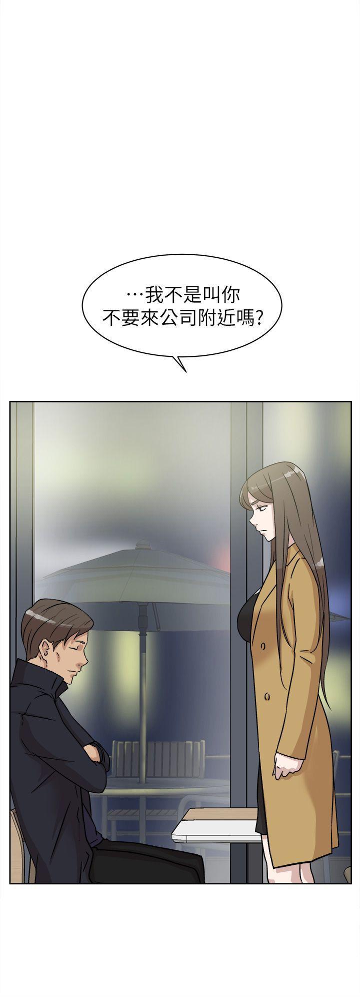 相亲对象是强硬问题儿学生漫画韩漫全集-第45话无删减无遮挡章节图片 