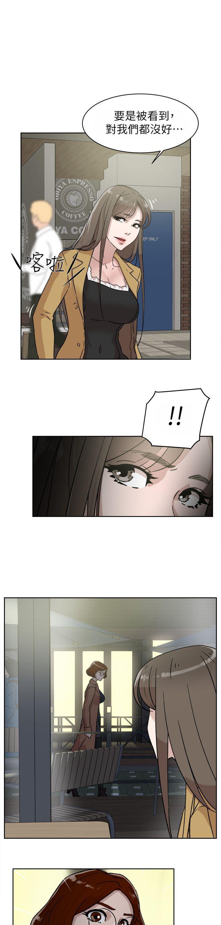 相亲对象是强硬问题儿学生漫画韩漫全集-第45话无删减无遮挡章节图片 