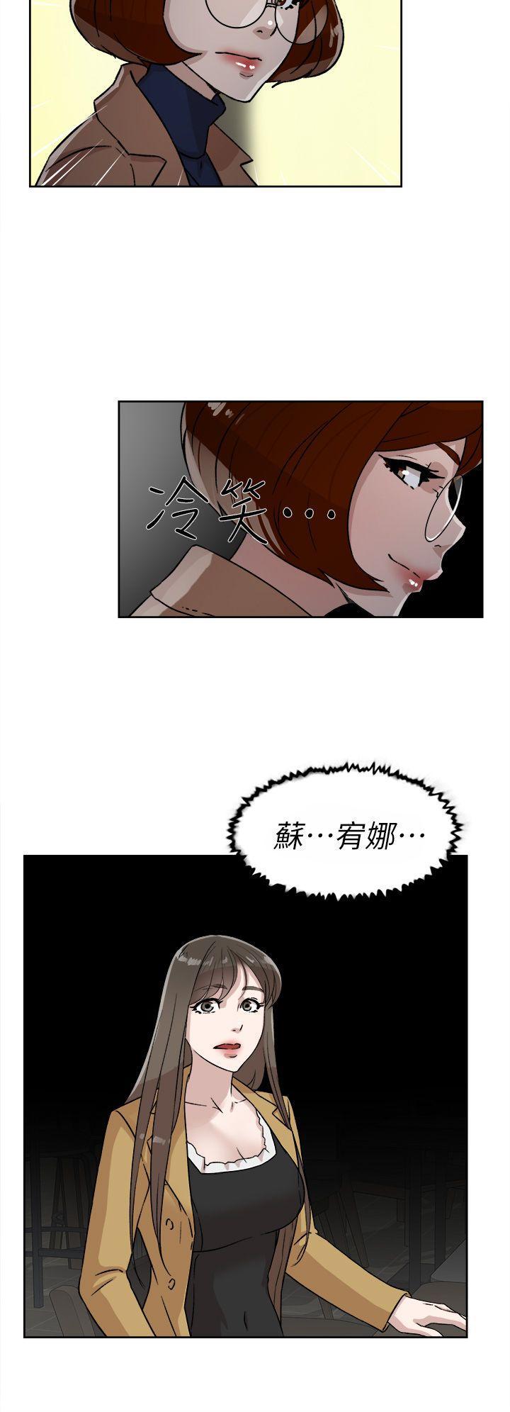 相亲对象是强硬问题儿学生漫画韩漫全集-第45话无删减无遮挡章节图片 