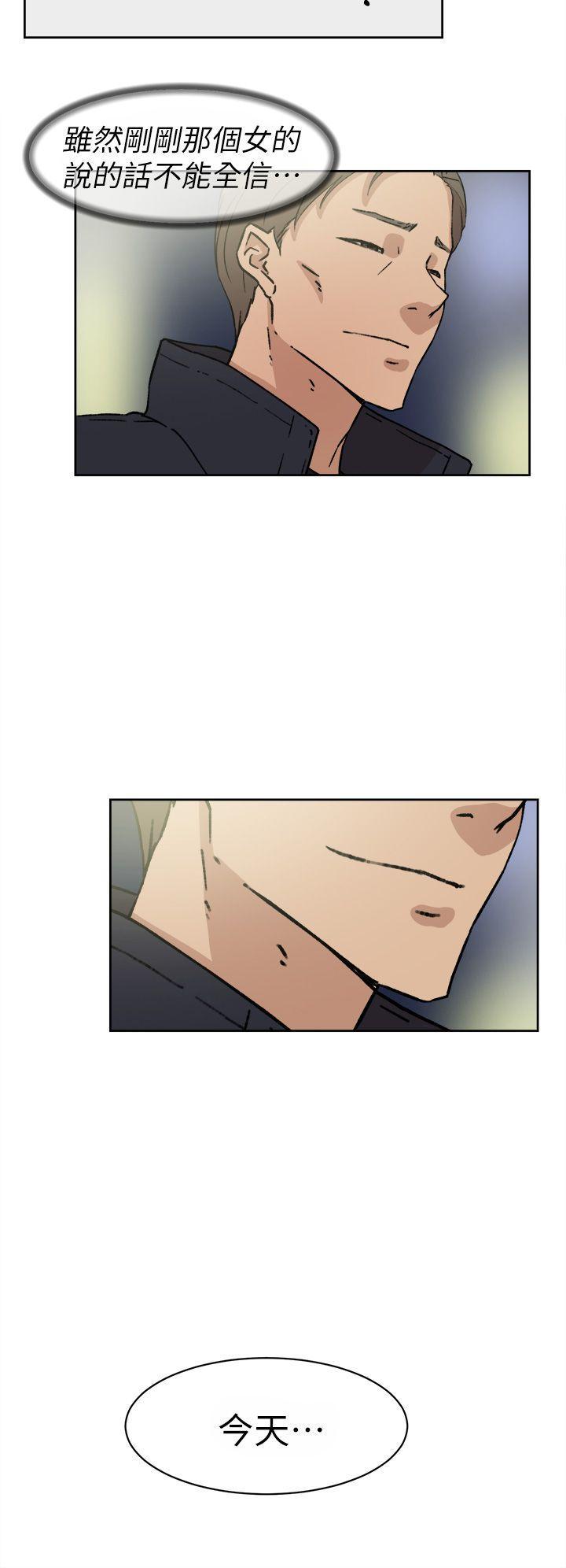 相亲对象是强硬问题儿学生漫画韩漫全集-第45话无删减无遮挡章节图片 