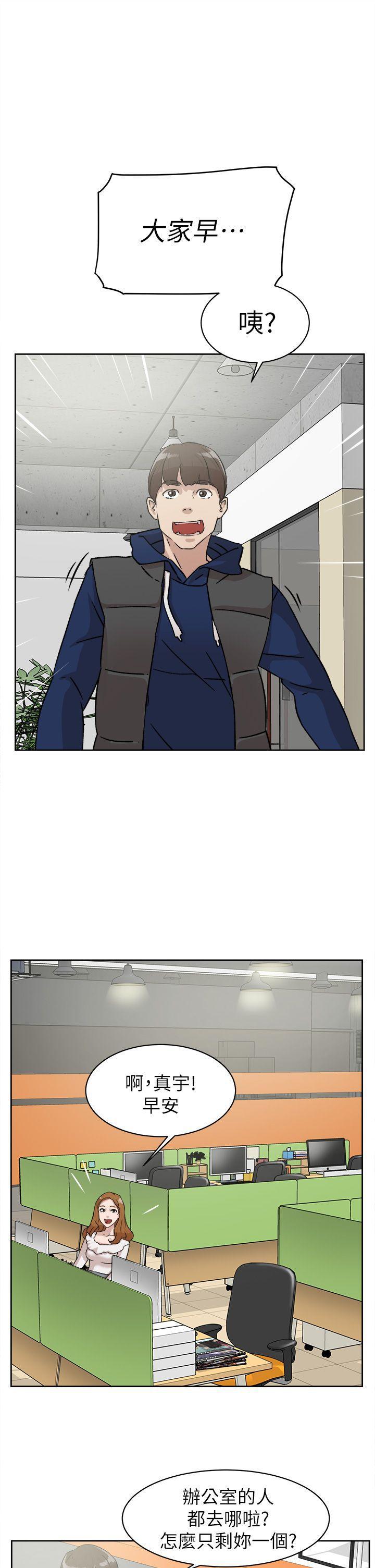 相亲对象是强硬问题儿学生漫画韩漫全集-第45话无删减无遮挡章节图片 