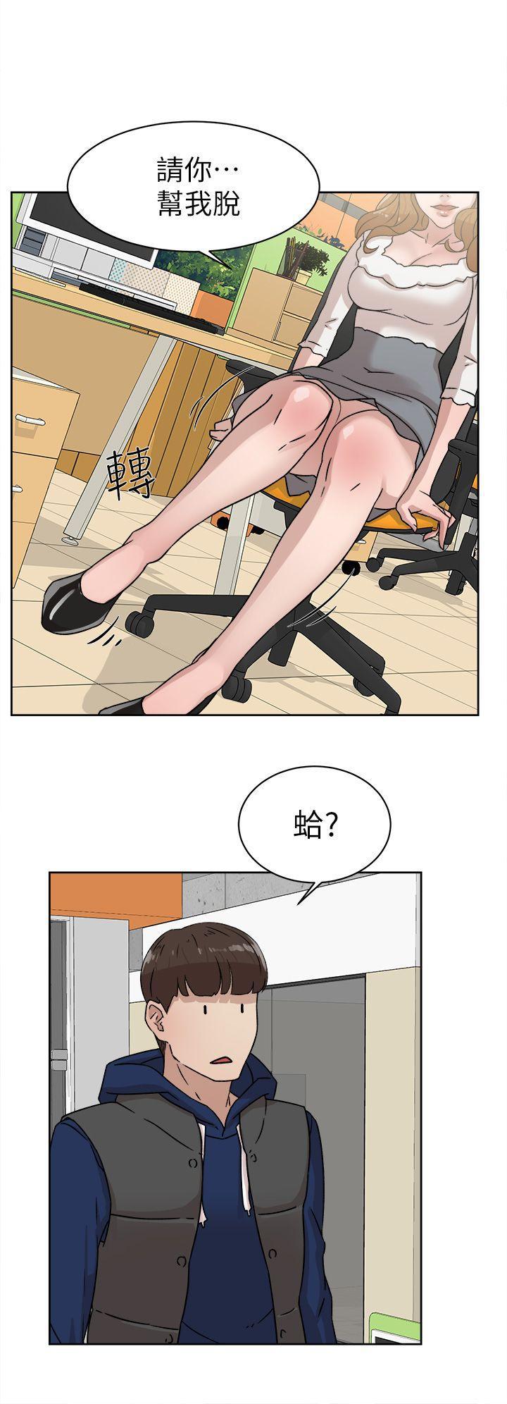 相亲对象是强硬问题儿学生漫画韩漫全集-第45话无删减无遮挡章节图片 