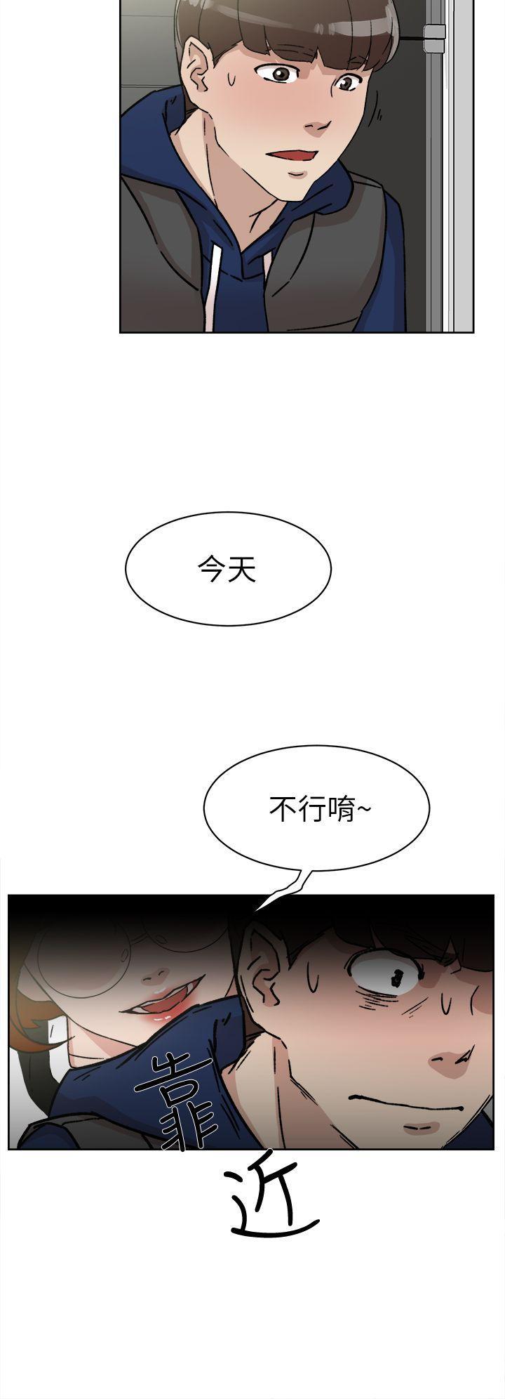 相亲对象是强硬问题儿学生漫画韩漫全集-第46话无删减无遮挡章节图片 