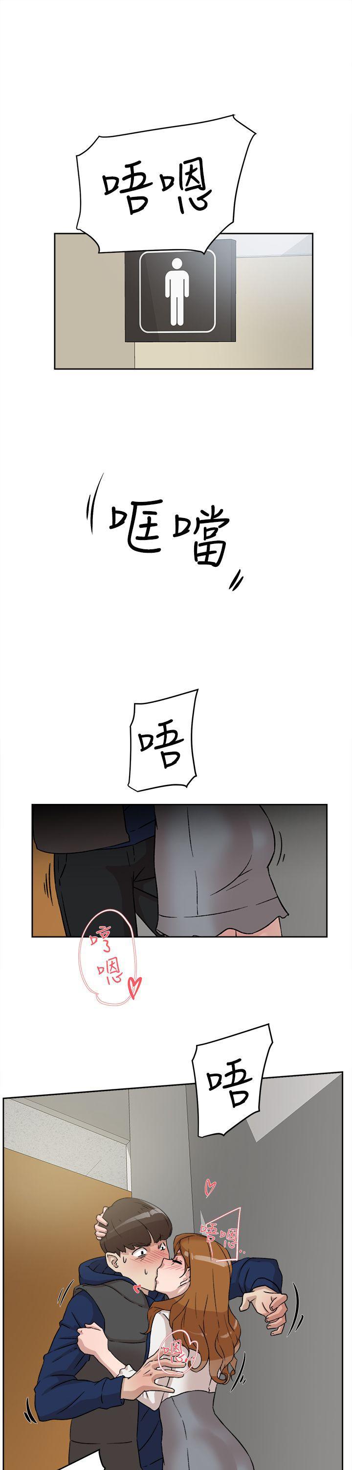 相亲对象是强硬问题儿学生漫画韩漫全集-第46话无删减无遮挡章节图片 