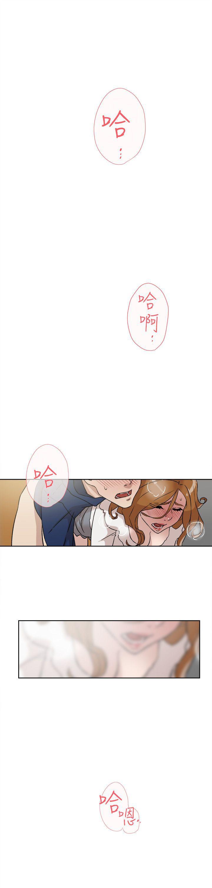 相亲对象是强硬问题儿学生漫画韩漫全集-第47话无删减无遮挡章节图片 
