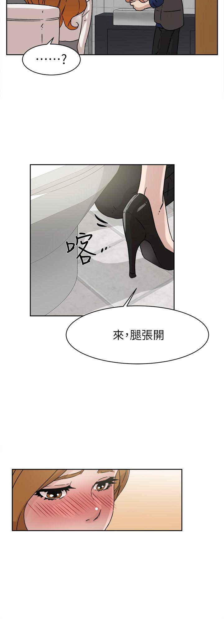 相亲对象是强硬问题儿学生漫画韩漫全集-第47话无删减无遮挡章节图片 