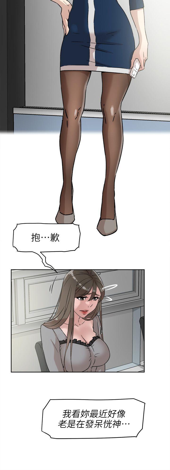相亲对象是强硬问题儿学生漫画韩漫全集-第47话无删减无遮挡章节图片 
