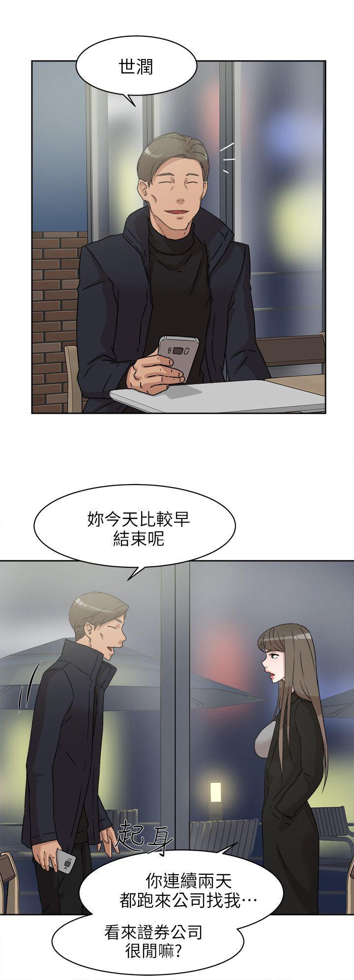 相亲对象是强硬问题儿学生漫画韩漫全集-第47话无删减无遮挡章节图片 