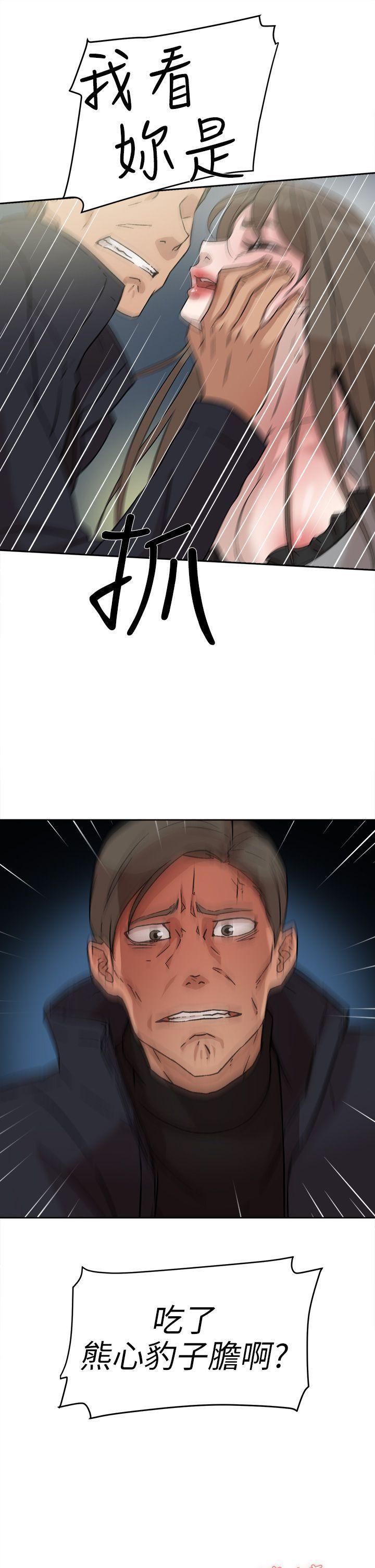 相亲对象是强硬问题儿学生漫画韩漫全集-第47话无删减无遮挡章节图片 