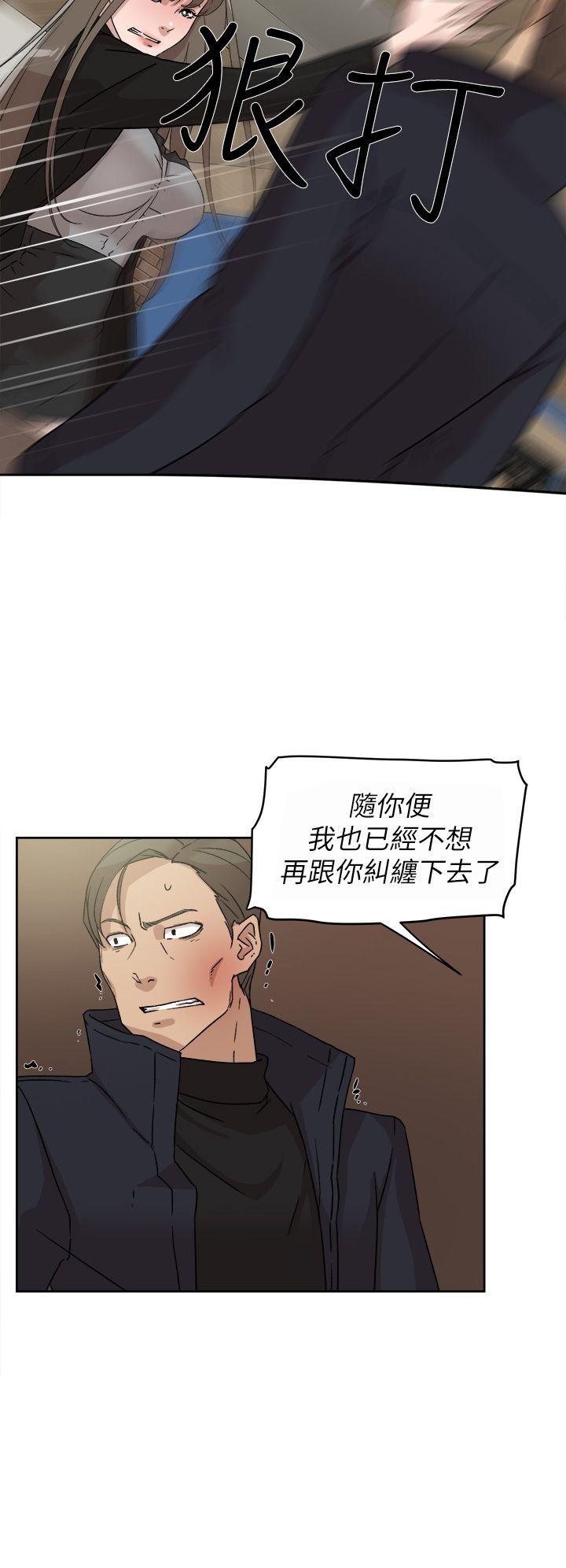 相亲对象是强硬问题儿学生漫画韩漫全集-第48话无删减无遮挡章节图片 