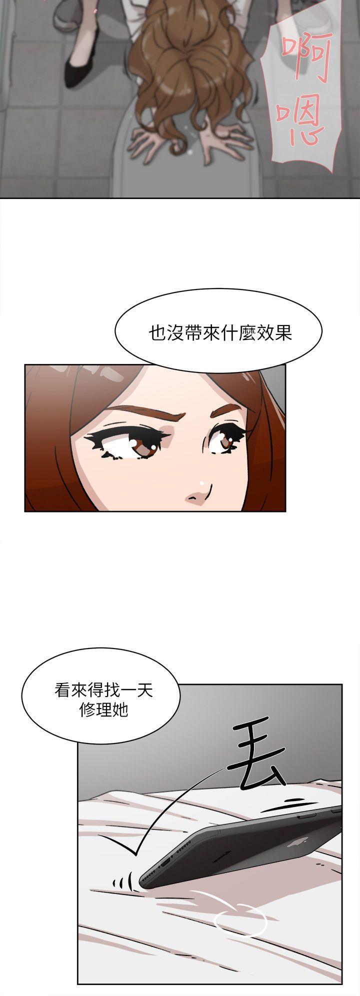 相亲对象是强硬问题儿学生漫画韩漫全集-第48话无删减无遮挡章节图片 