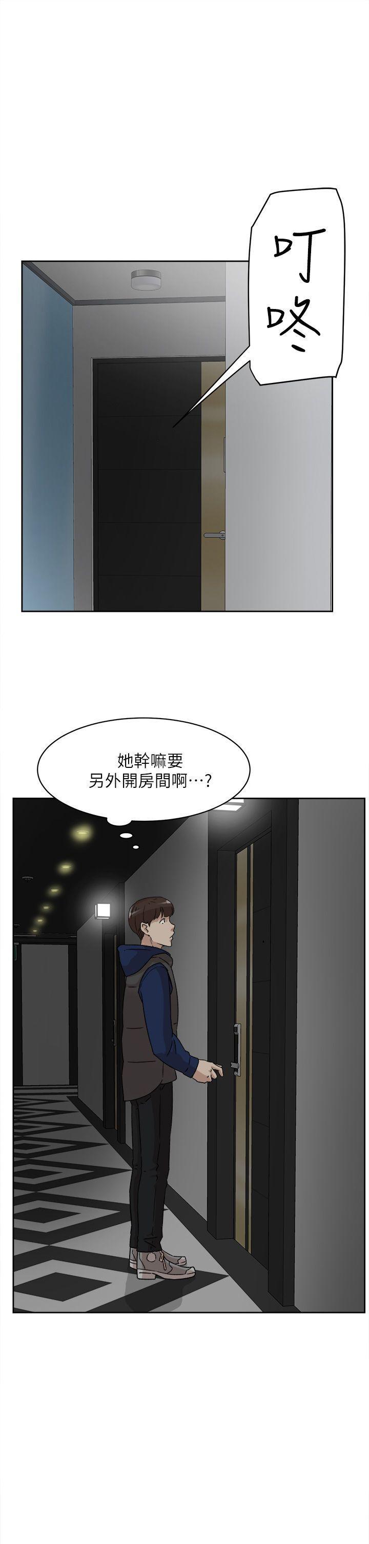 相亲对象是强硬问题儿学生漫画韩漫全集-第48话无删减无遮挡章节图片 