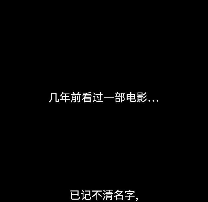 火影忍者652漫画韩漫全集-第1话无删减无遮挡章节图片 