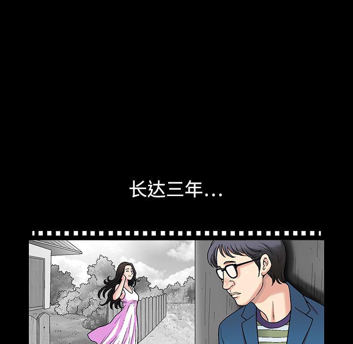 火影忍者652漫画韩漫全集-第1话无删减无遮挡章节图片 