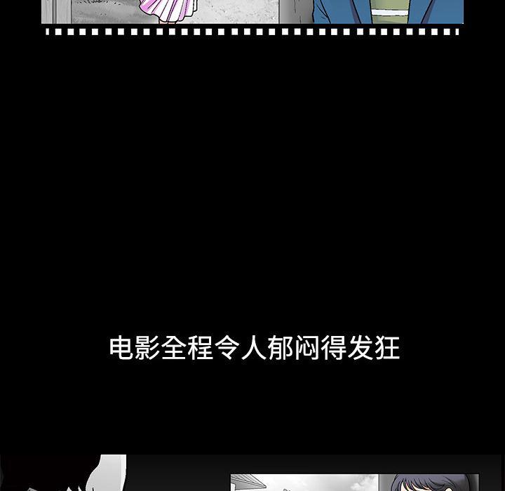 火影忍者652漫画韩漫全集-第1话无删减无遮挡章节图片 