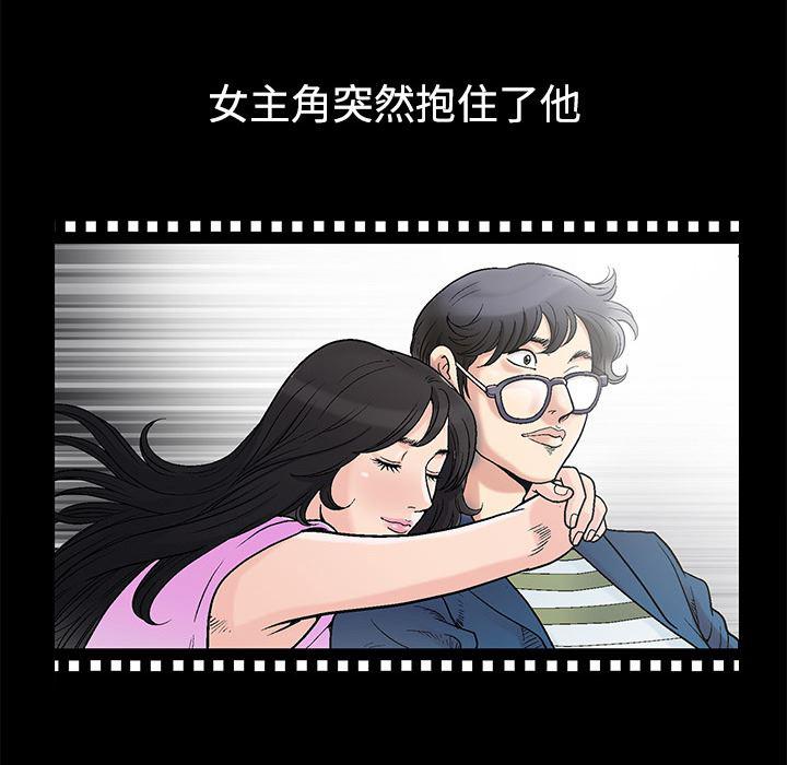 火影忍者652漫画韩漫全集-第1话无删减无遮挡章节图片 