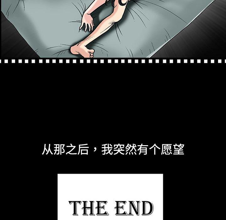 火影忍者652漫画韩漫全集-第1话无删减无遮挡章节图片 
