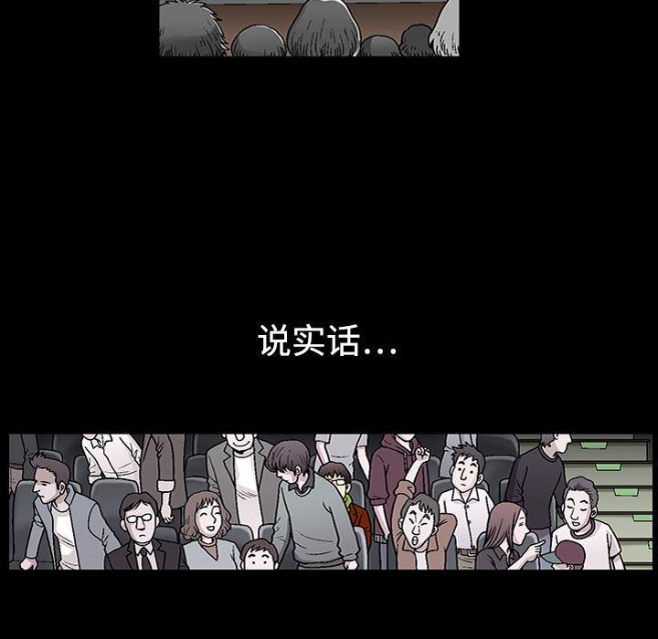 火影忍者652漫画韩漫全集-第1话无删减无遮挡章节图片 