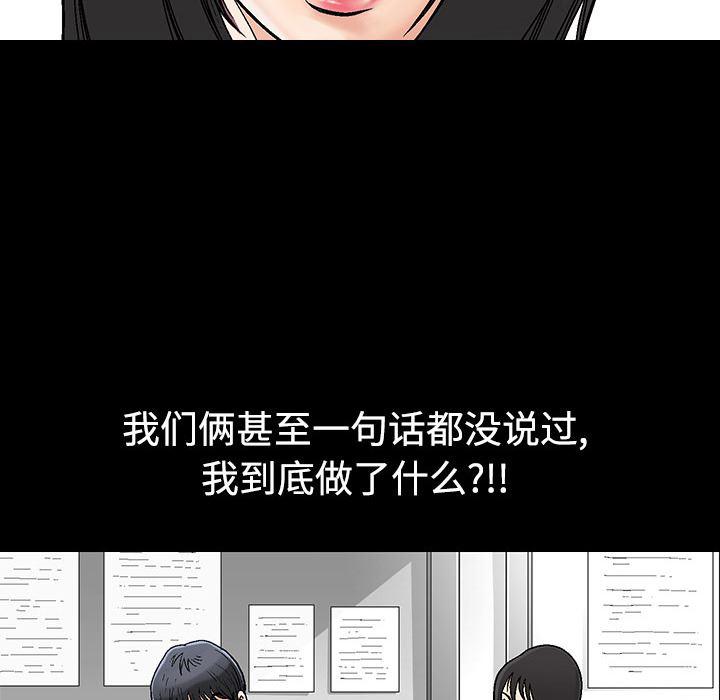 火影忍者652漫画韩漫全集-第1话无删减无遮挡章节图片 
