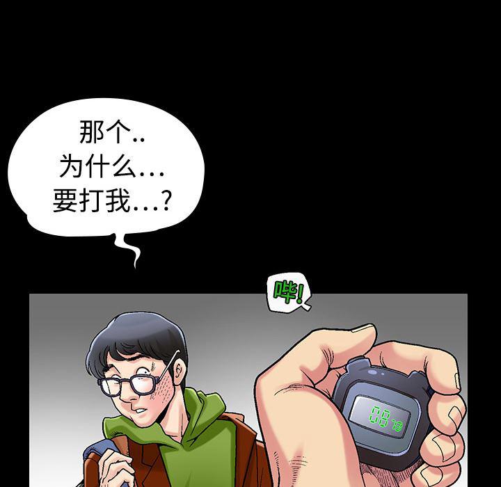 火影忍者652漫画韩漫全集-第1话无删减无遮挡章节图片 