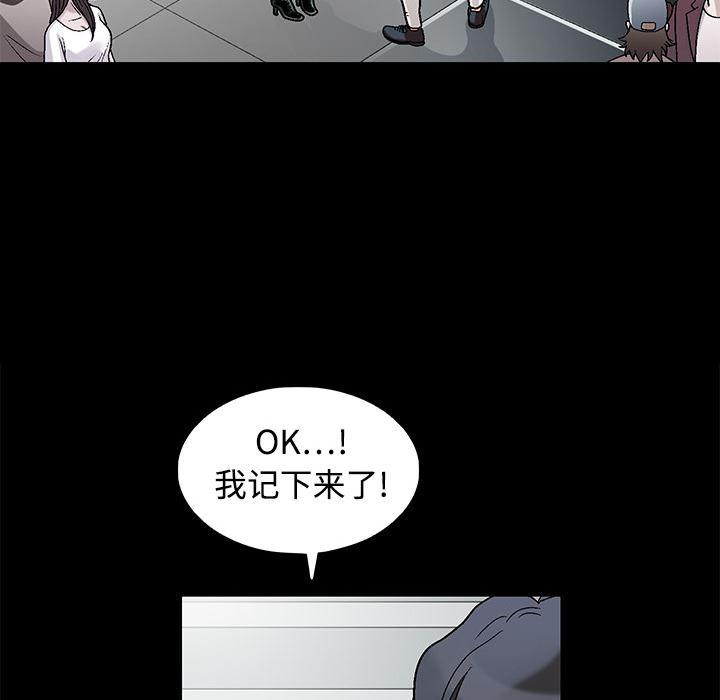 火影忍者652漫画韩漫全集-第1话无删减无遮挡章节图片 