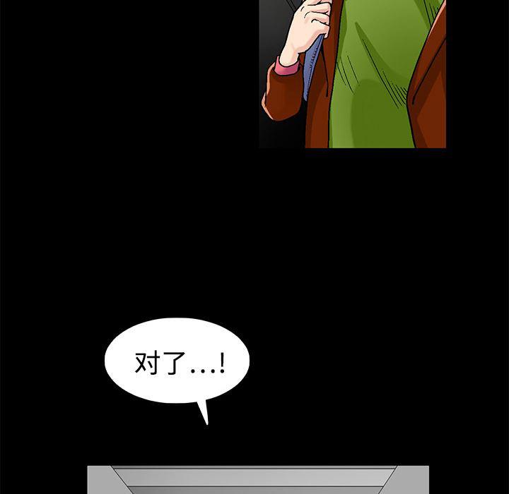 火影忍者652漫画韩漫全集-第1话无删减无遮挡章节图片 