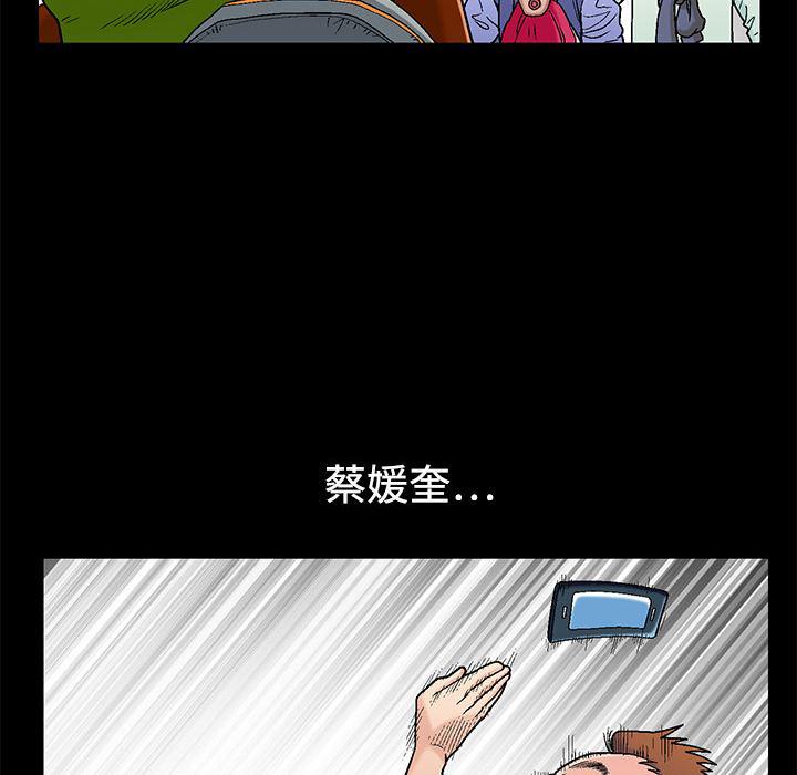 火影忍者652漫画韩漫全集-第1话无删减无遮挡章节图片 