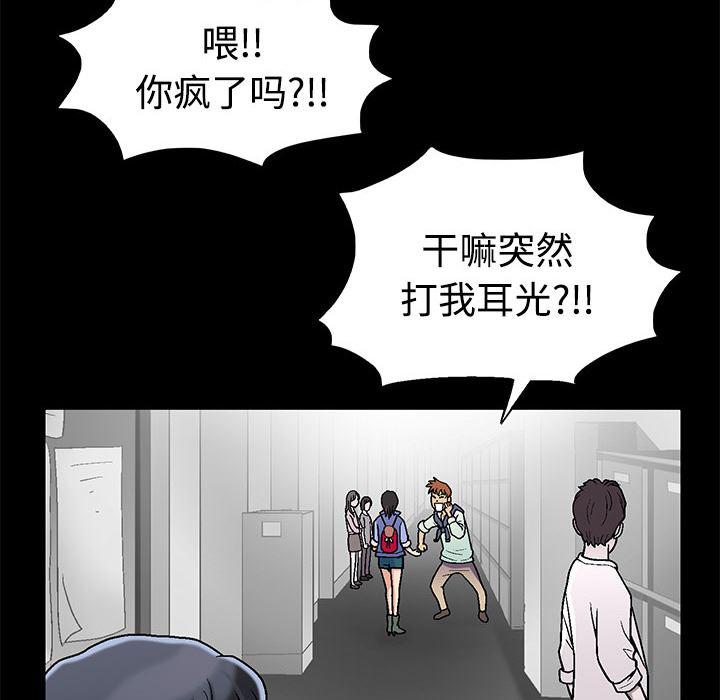火影忍者652漫画韩漫全集-第1话无删减无遮挡章节图片 