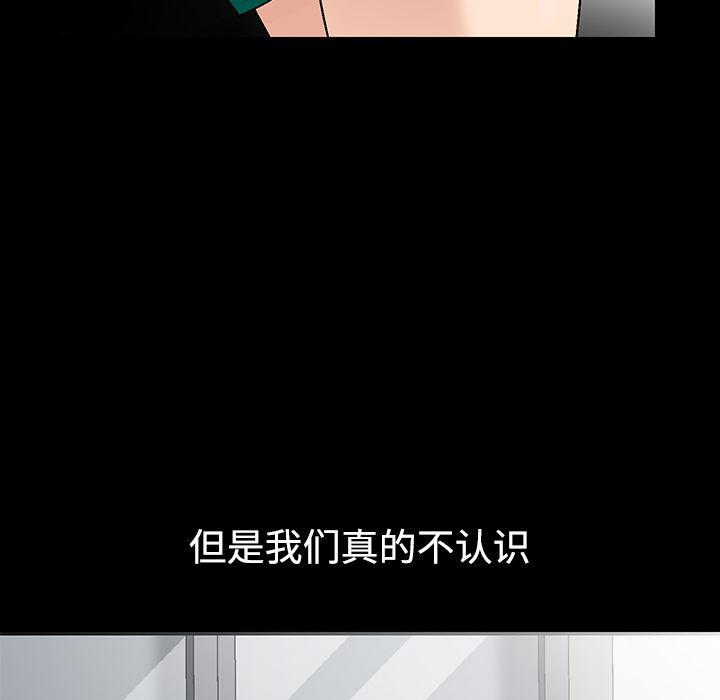 火影忍者652漫画韩漫全集-第1话无删减无遮挡章节图片 
