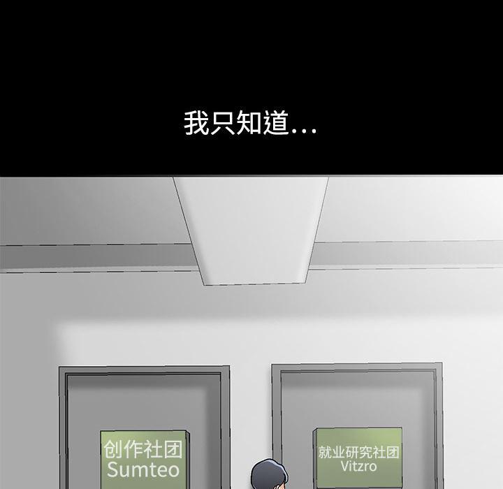 火影忍者652漫画韩漫全集-第1话无删减无遮挡章节图片 