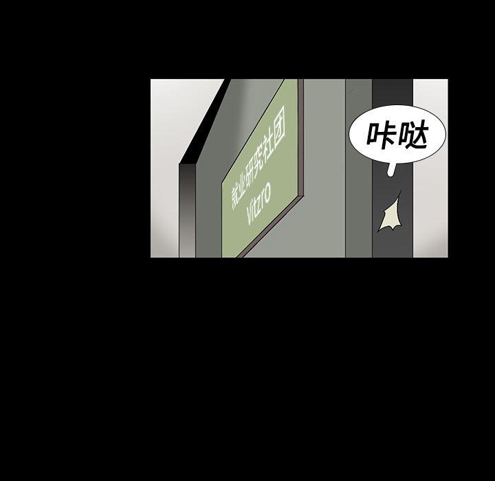 火影忍者652漫画韩漫全集-第1话无删减无遮挡章节图片 
