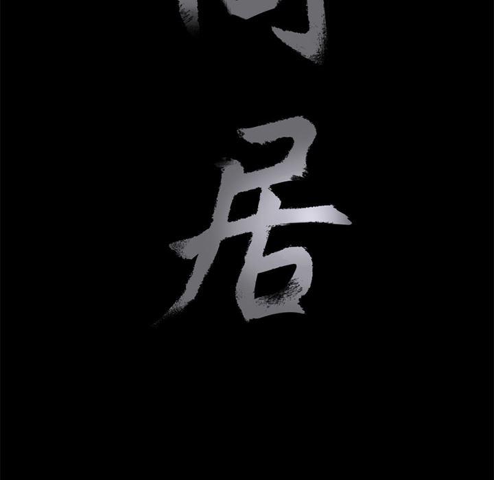 火影忍者652漫画韩漫全集-第1话无删减无遮挡章节图片 