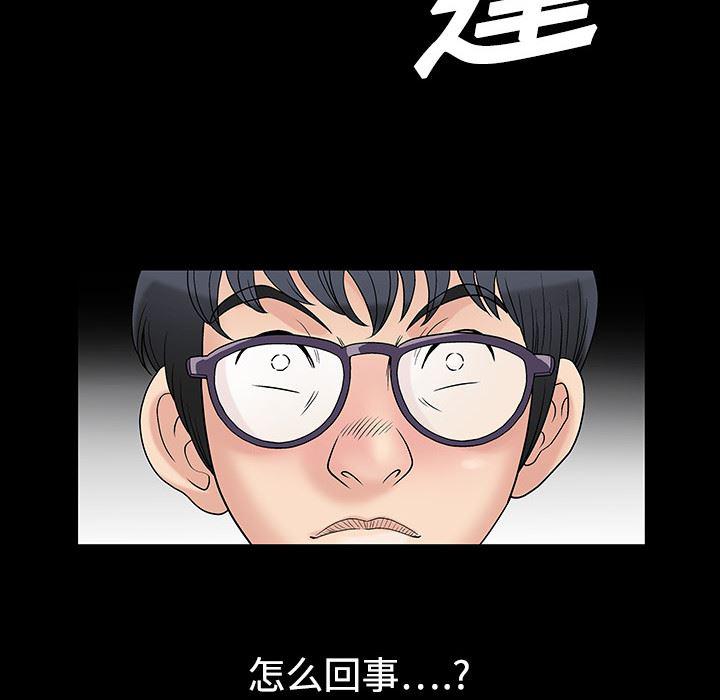 火影忍者652漫画韩漫全集-第2话无删减无遮挡章节图片 