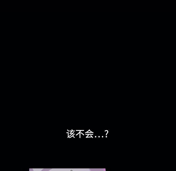 火影忍者652漫画韩漫全集-第2话无删减无遮挡章节图片 