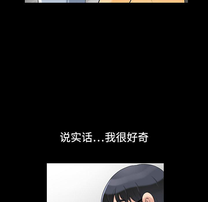 火影忍者652漫画韩漫全集-第2话无删减无遮挡章节图片 