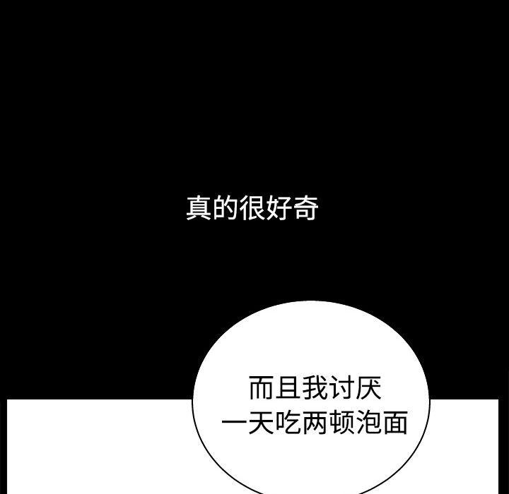 火影忍者652漫画韩漫全集-第2话无删减无遮挡章节图片 