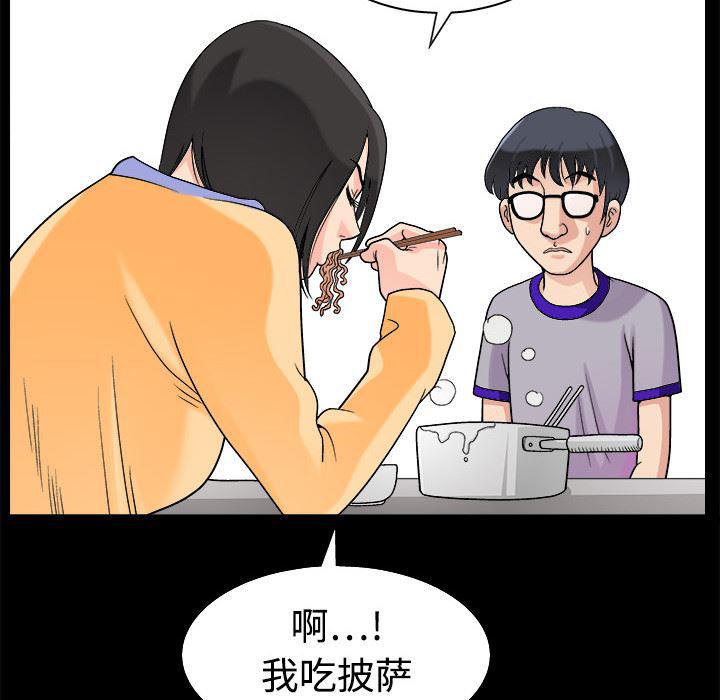 火影忍者652漫画韩漫全集-第2话无删减无遮挡章节图片 