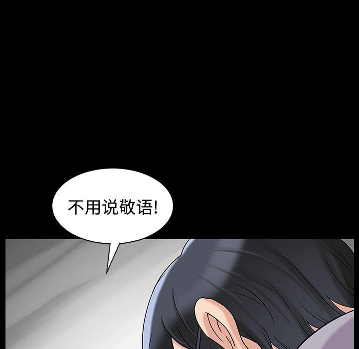 火影忍者652漫画韩漫全集-第2话无删减无遮挡章节图片 