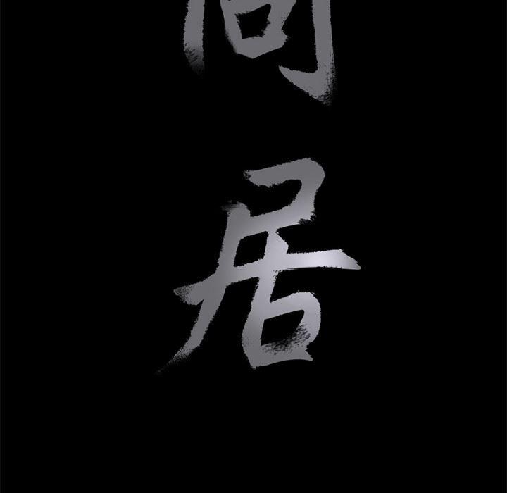 火影忍者652漫画韩漫全集-第2话无删减无遮挡章节图片 