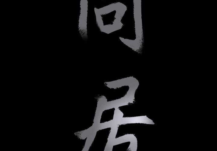 火影忍者652漫画韩漫全集-第3话无删减无遮挡章节图片 