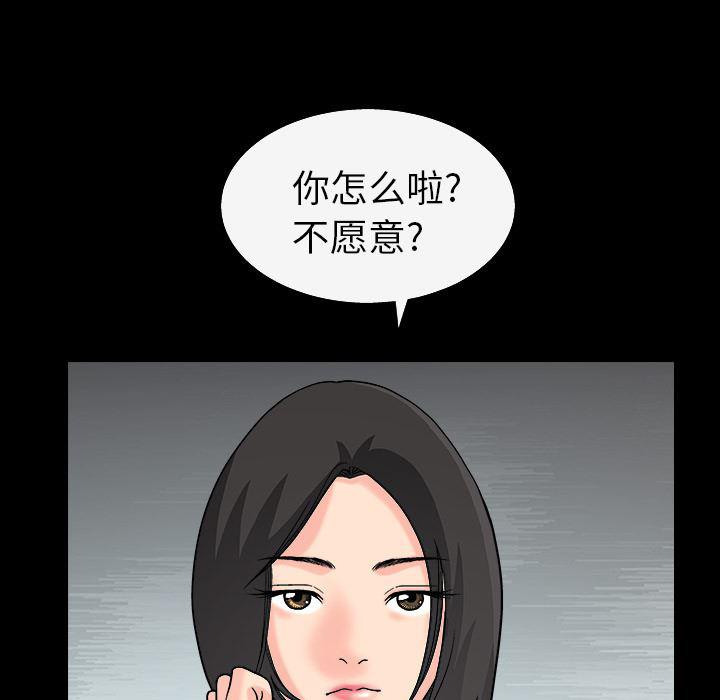 火影忍者652漫画韩漫全集-第3话无删减无遮挡章节图片 