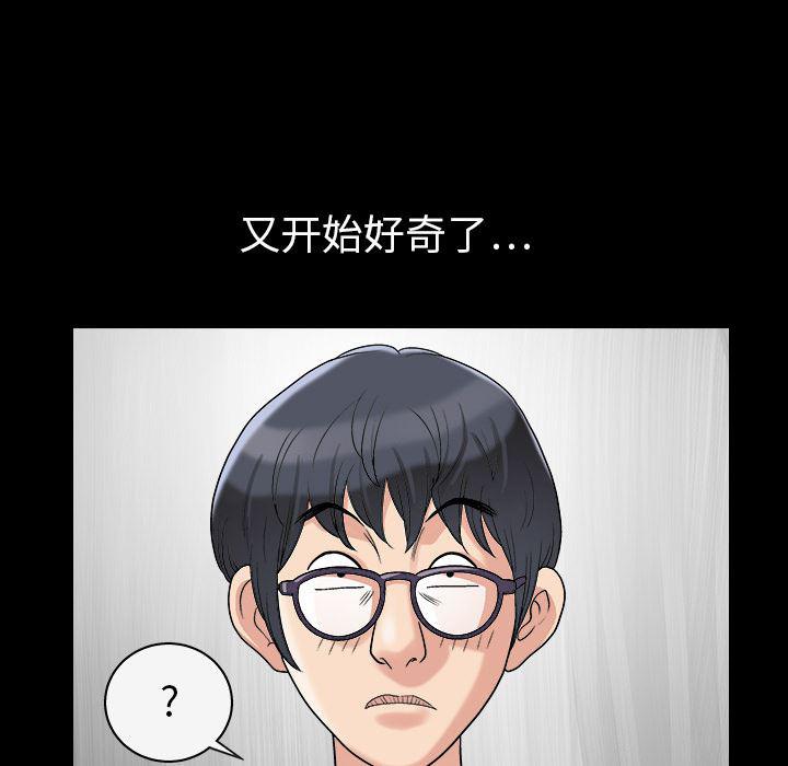 火影忍者652漫画韩漫全集-第3话无删减无遮挡章节图片 