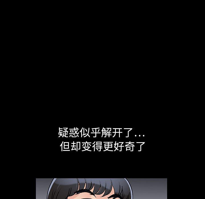 火影忍者652漫画韩漫全集-第3话无删减无遮挡章节图片 