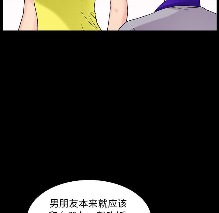火影忍者652漫画韩漫全集-第3话无删减无遮挡章节图片 