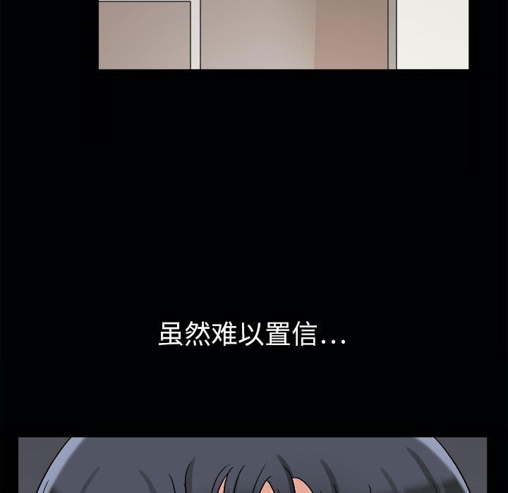火影忍者652漫画韩漫全集-第3话无删减无遮挡章节图片 