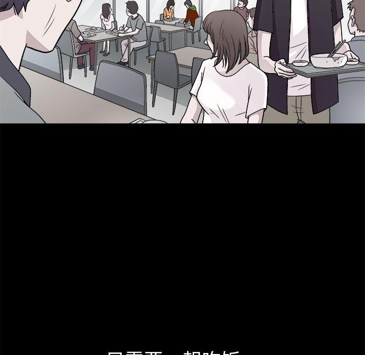 火影忍者652漫画韩漫全集-第3话无删减无遮挡章节图片 