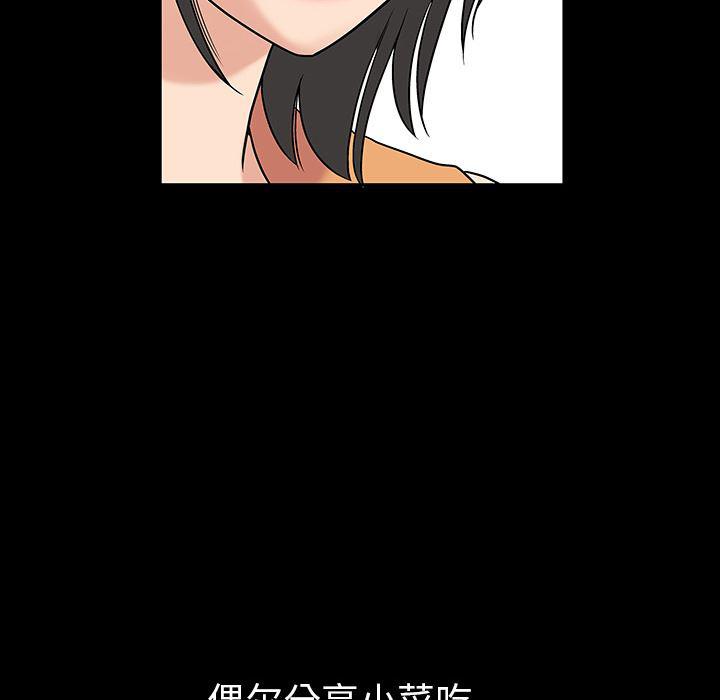 火影忍者652漫画韩漫全集-第3话无删减无遮挡章节图片 